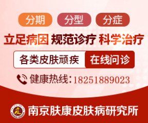 南京皮研所五一上班吗