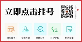 还在为南京皮炎所挂号发愁?保姆级预约攻略,手把手教你搞定!