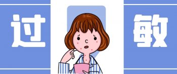 南京看皮肤过敏哪家医院好