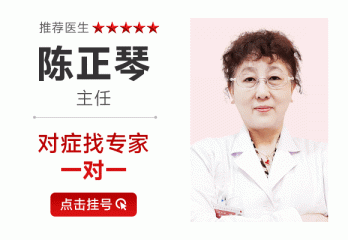 陈正琴南京皮肤病研究所：守护皮肤健康的明灯！