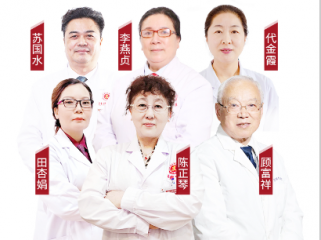 南京皮炎所专家号预约